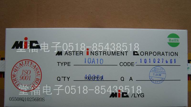 供应整流二极管10A10 10A05 10A1 10A2