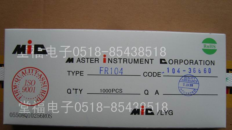 供应快恢复二极管FR105  FR104 FR103