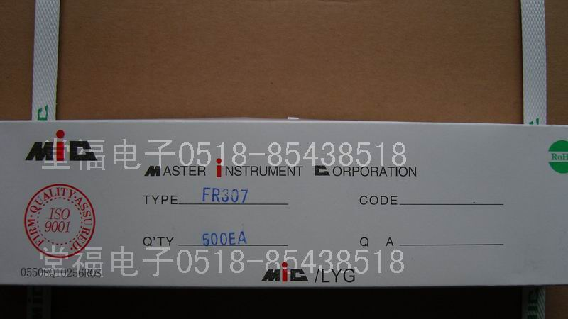 供应快恢复二极管FR307 FR306 FR305 FR304