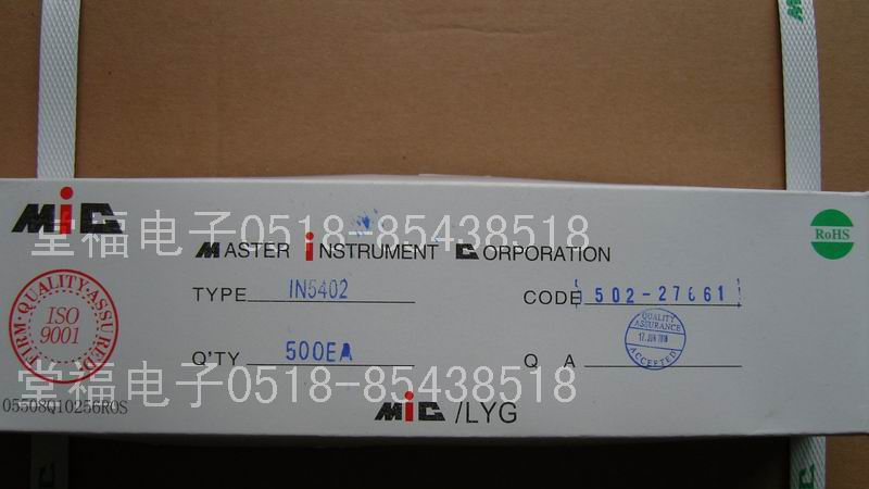 供应整流二极管1N5402