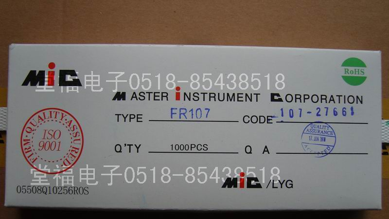 供应快恢复二极管FR107