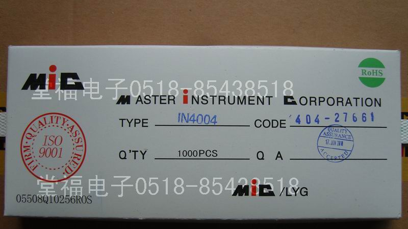 供应整流二极管1N4006 1N4005 1N4004