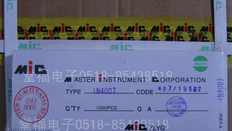 供应整流二极管1N4007