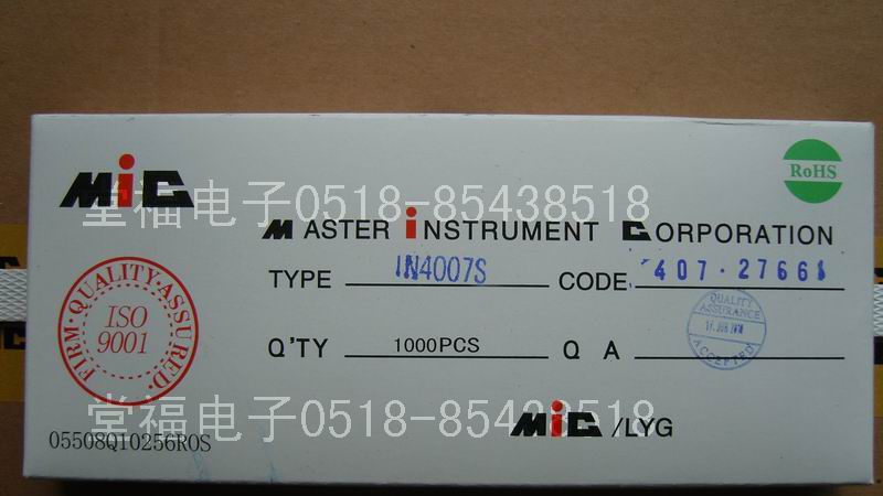 供应整流二极管 1N4007S