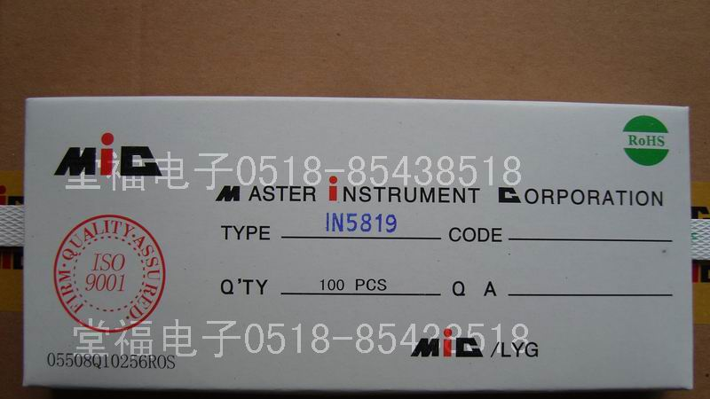 供应肖特基二极管1N5819  1N5817