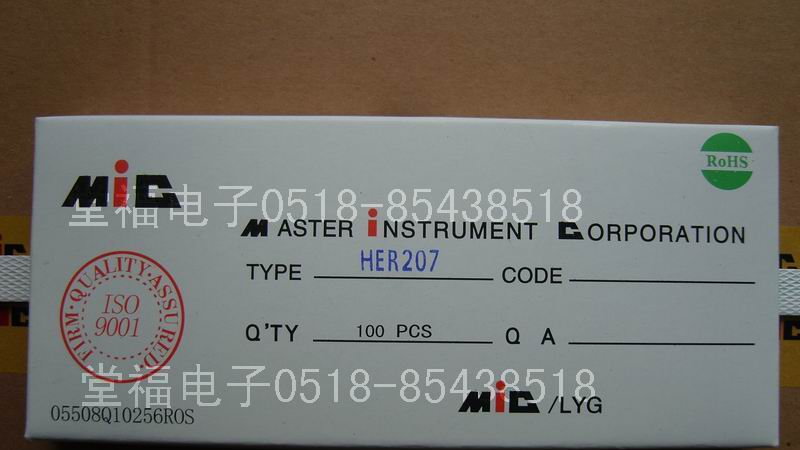 供应高效二极管HER201 HER202  HER203  HER204