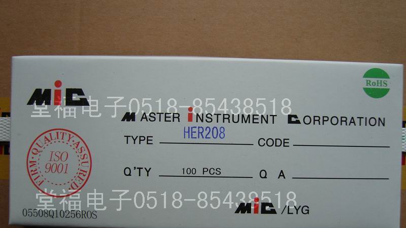 供应高效二极管HER208 HER207  HER206  HER205