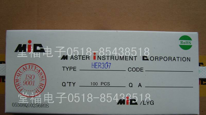 供应高效二极管HER301 HER302 HER303 HER304