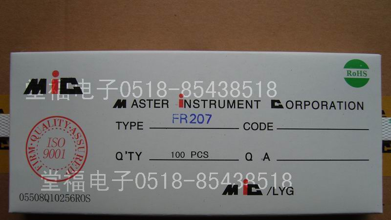 供应快恢复二极管FR207 FR206