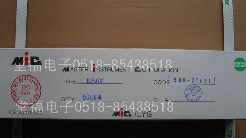 供应整流二极管1N5407  1N5406