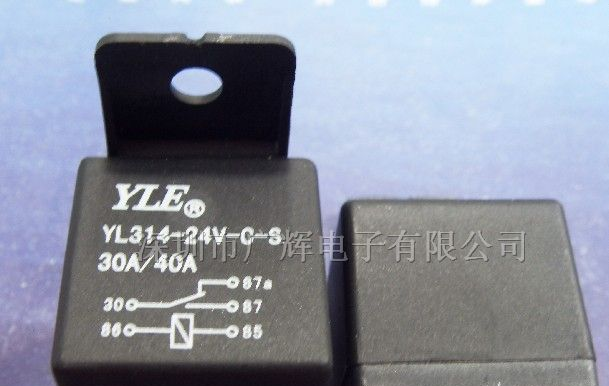 供应40A转换型汽车继电器/YL314-24V-C-S