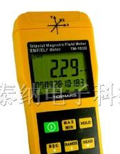 供应TM-192D三轴低频电磁波测试器