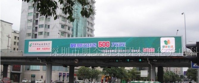 PH16户外全彩LED显示屏