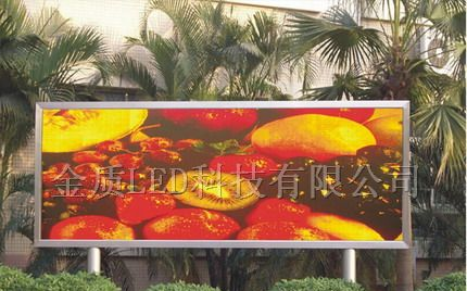 供应的全彩LED 南宁LED显示屏 质量 价格