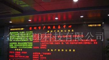 供应双色LED显示屏 南宁LED显示屏 低价特惠中