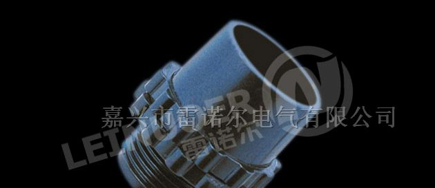 供应金属软管接头