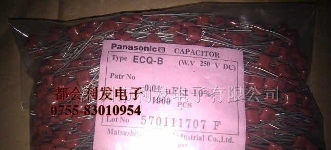 供应松下CBB电容125ACV103