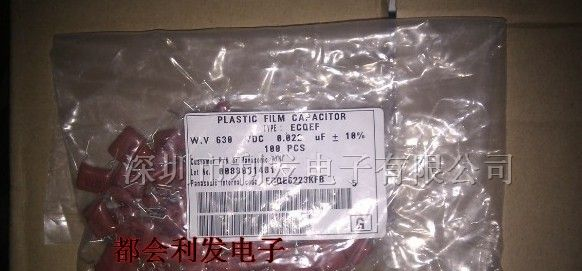 供应松下CBB电容630V223