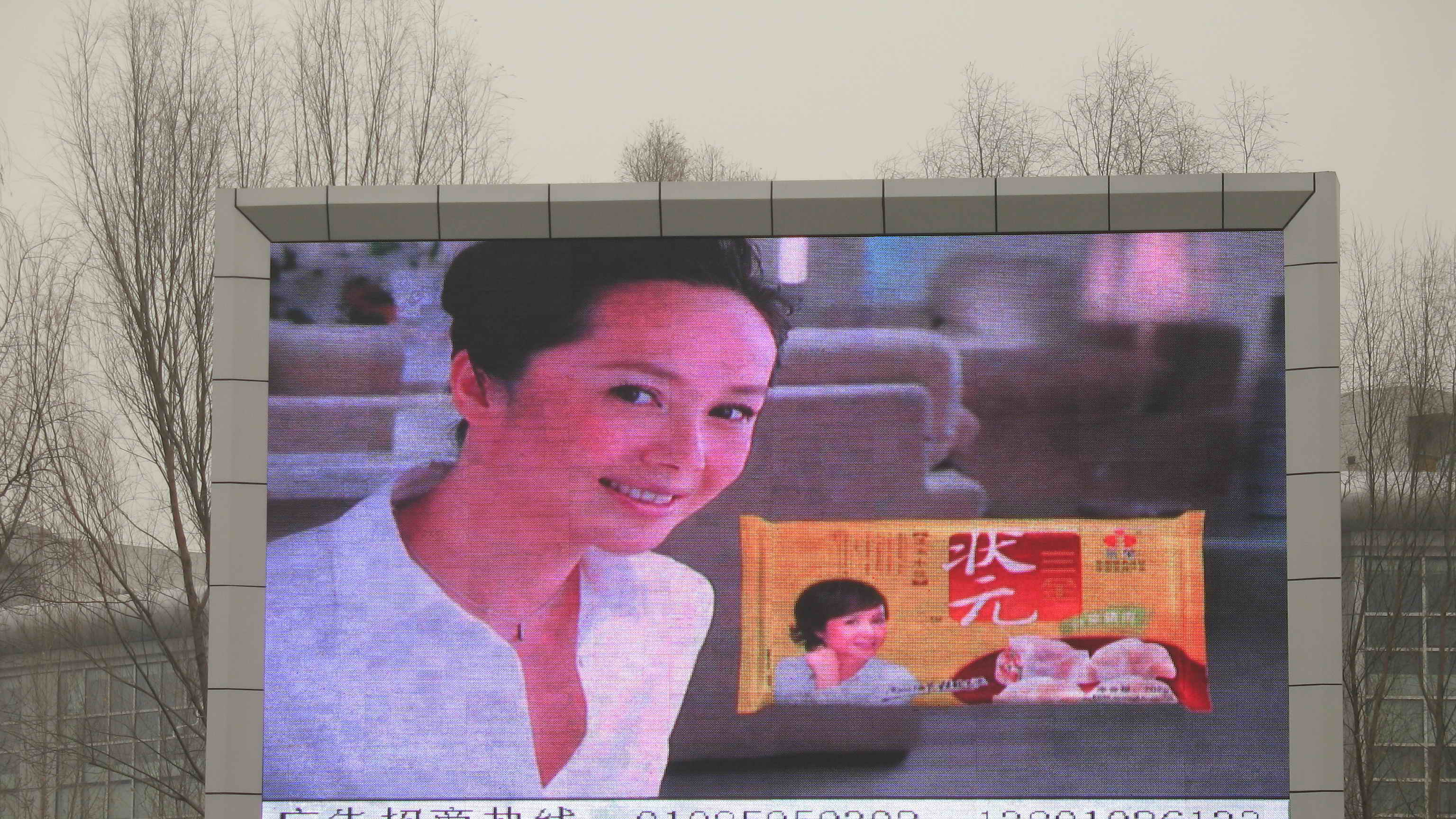 供应电子显示屏