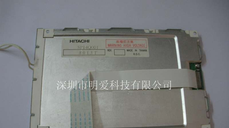 供应Hitachi液晶屏SP14Q001  /SP14Q002－A1