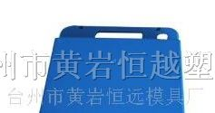 供应HY1123 塑料电池盒