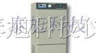 供应DR-2A型冻融试验箱
