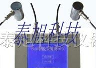供应ZXL-301智能裂缝测深仪