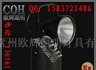 供应【BAD309】多功能强光防爆探照灯【IW5280】