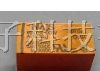 供应TX2-L-3V松下继电器TX2-L-3V