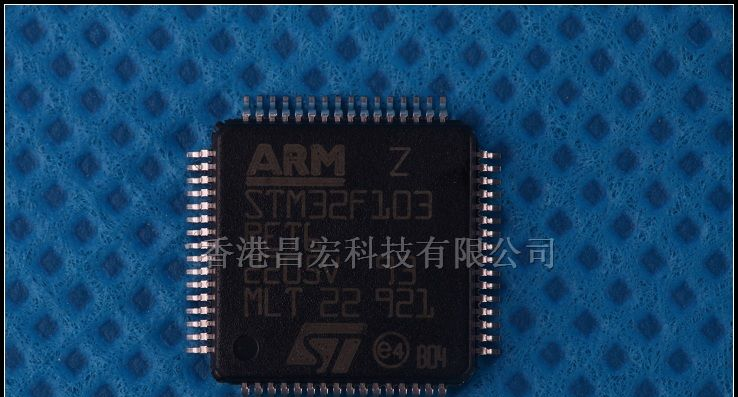 供应单片机STM32F103RET6 STM32F全系列 ST优势