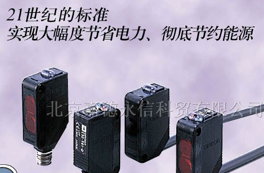 供应OMRON光电传感器E3Z-D61,E3Z-D66,E3Z-D81,E3Z-D86