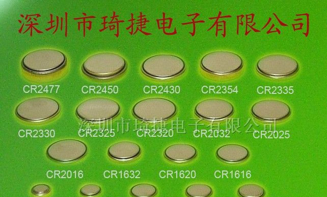 供应CR2450供应商 IC现货CR2450电池