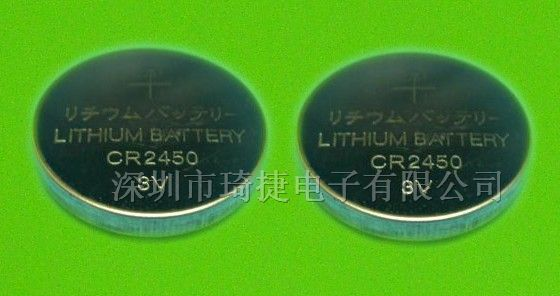 供应CR2450 水表、电表、煤气表专用电池