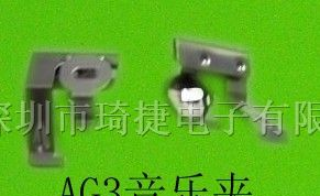 供应AG3长脚，弯脚电池扣  AG3双层电池扣  锰钢电池扣