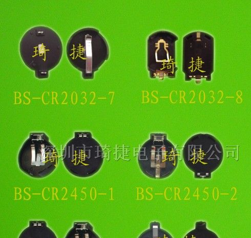 供应CR1220  CR2032电池座 纽扣CR2450