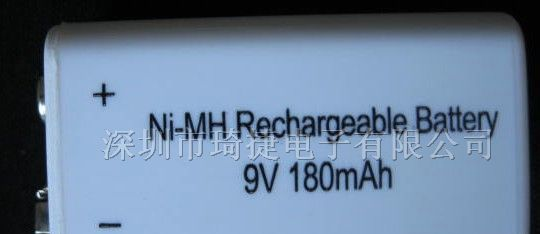 供应厂家9V充电电池180mah