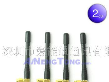 供应CDMA天线 GSM天线 3G天线