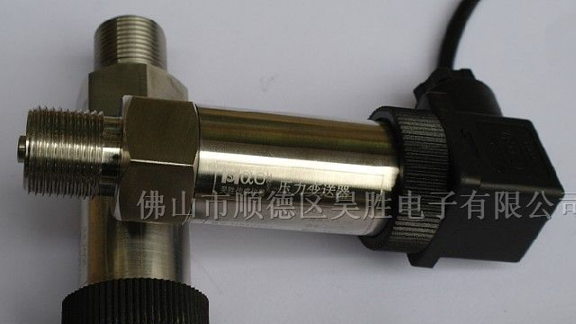 供应数字RS485压力变送器