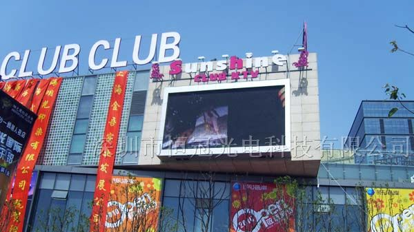 供应户外全彩色LED显示屏静态实像素