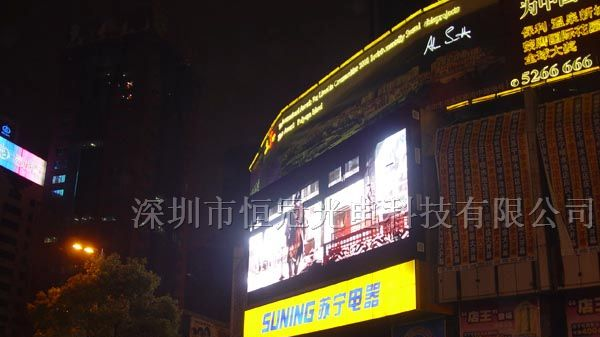供应户外全彩LED显示屏