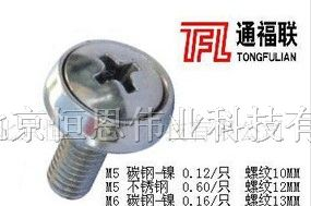 供应 T-HGD面板螺丝、螺钉