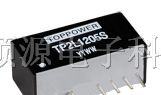 供应 DC-DC电源模块 TP2L0505S DC-DC-2W