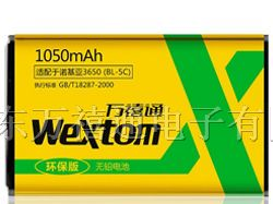供应环保无沿电池