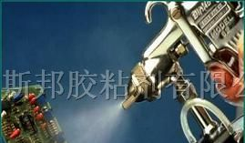 供应led三防漆、电子三防漆、三防保护漆