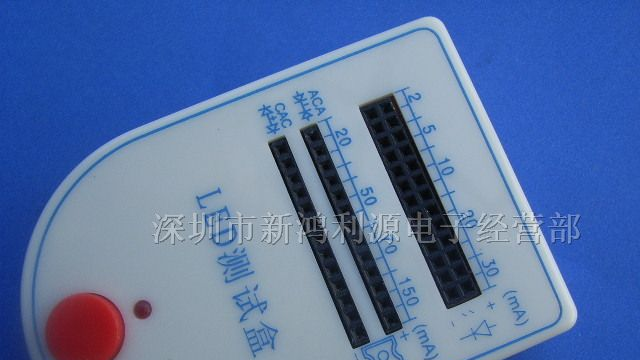 供应LED测试盒