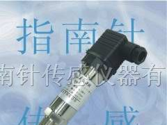 供应广州压力变送器，广州变送器，广州高温压力变送器