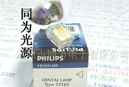 供应PHILIPS 13165 14V35W牙科光固化灯