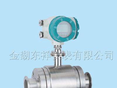 供应卫生型卡箍电磁流量计