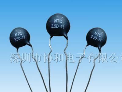 供应热敏电阻NTC3D-15;NTC5D-15