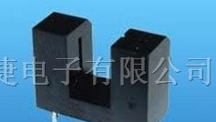 供LTH-301-23光电开关/光电藕合器/光电断续器/传感器